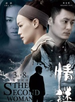 成人四色